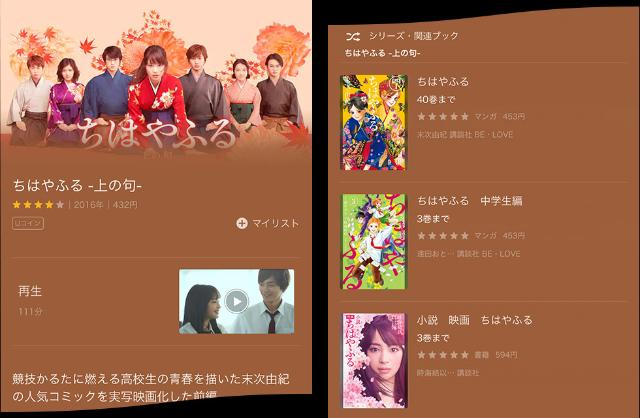 国産高額サブスクの生き残り戦略 動画配信u Nextの継続率向上策 日経クロストレンド