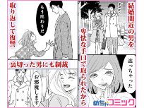 会員を誘導するために バナー広告には一目 日経クロストレンド 会員を誘導するために バナー広告には一目 日経クロストレンド