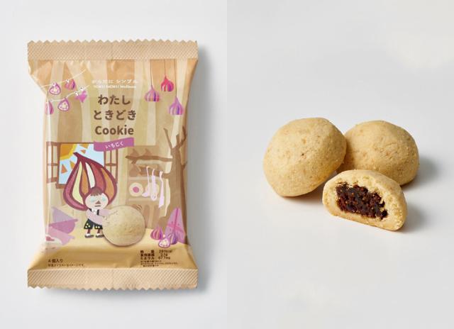 贈答用じゃない ヨックモックが新商品で挑む 個食 市場 日経クロストレンド 贈答用じゃない ヨックモックが新商品で挑む 個食 市場 日経クロストレンド