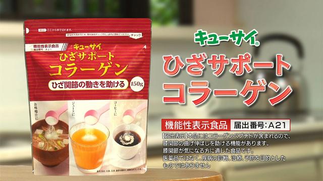 キューサイのtvショッピング番組をaiが構成 電話が3割増 日経クロストレンド