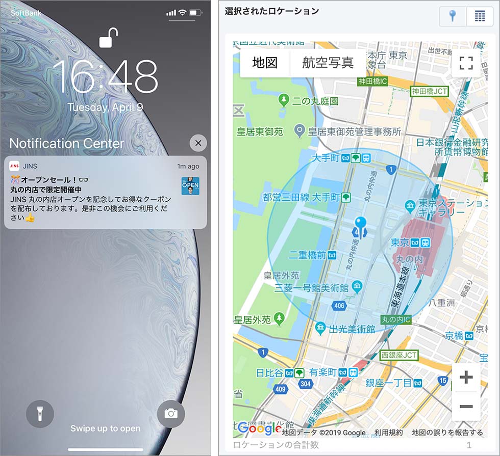 2019年3月にオープンしたJINS 丸の内店では、JINSアプリを持つユーザーが東京駅周辺にいるとプッシュ通知が届くように設定した