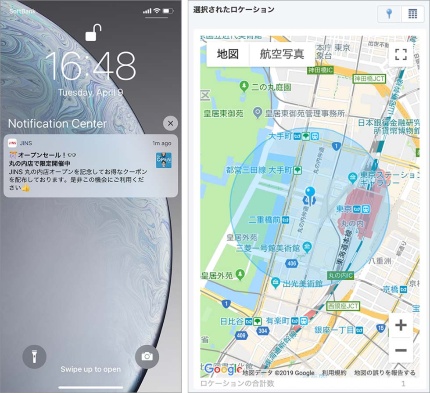 2019年3月にオープンしたJINS 丸の内店では、JINSアプリを持つユーザーが東京駅周辺にいるとプッシュ通知が届くように設定した