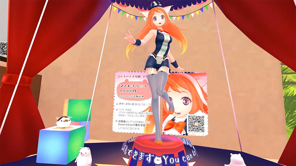 3Dアバターやオブジェクトを展示・販売するブース。購入は、設置されたQRコードなどを読み込んで外部サイト経由で行う　©Virtual Market