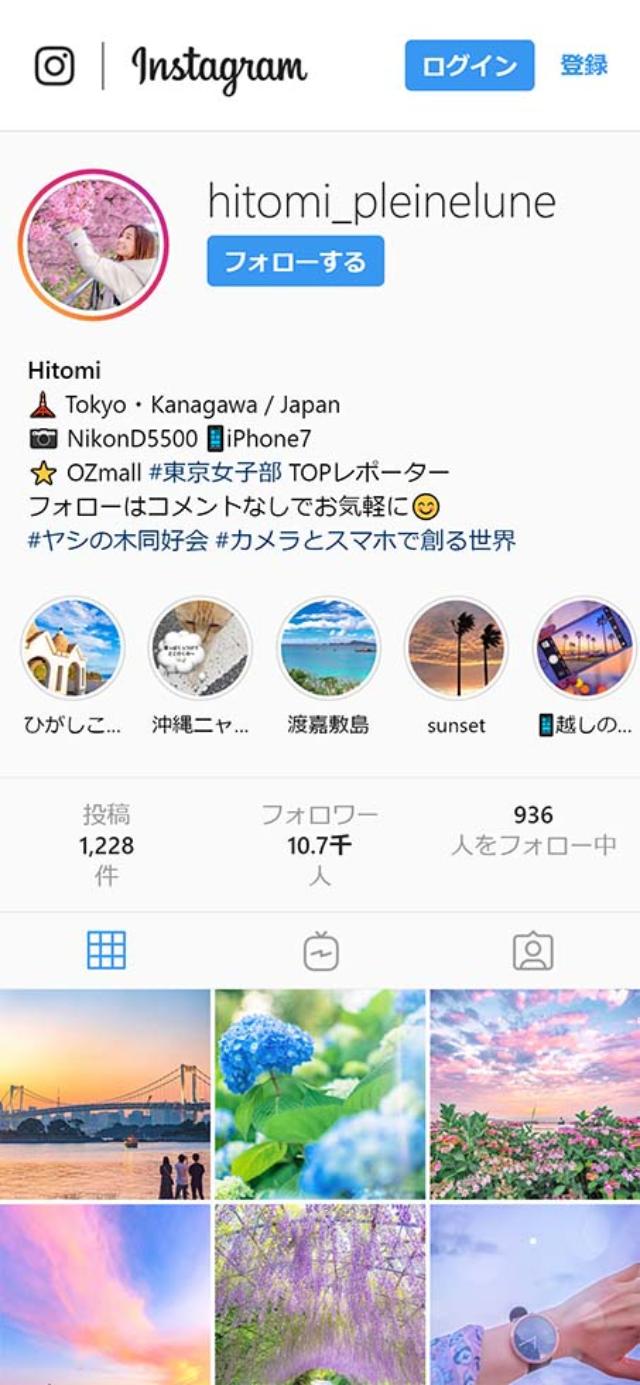 日経クロストレンド