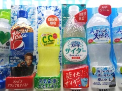サントリー無糖炭酸水の販売数が2倍に 実はスノーピークと開発 日経クロストレンド サントリー無糖炭酸水の販売数が2倍に 実はスノーピークと開発 日経クロストレンド