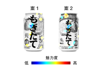 視線は上から下へ。上部の目立つポイントに視線が集中