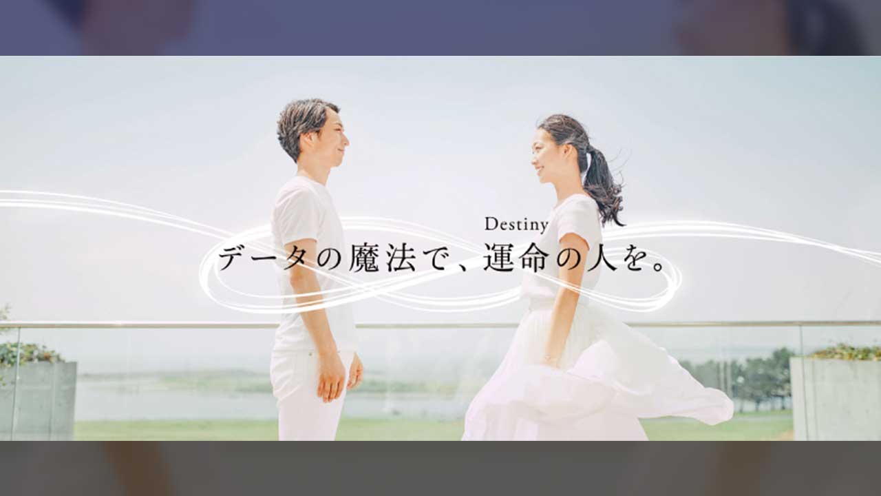 Tカード履歴で出会いマッチング　顧客データ300項目を分析