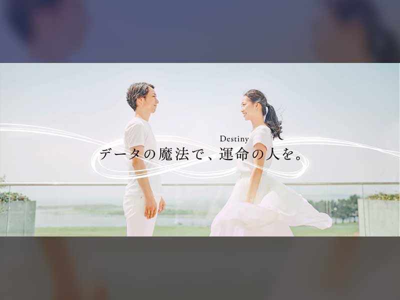 Tカード履歴で出会いマッチング　顧客データ300項目を分析