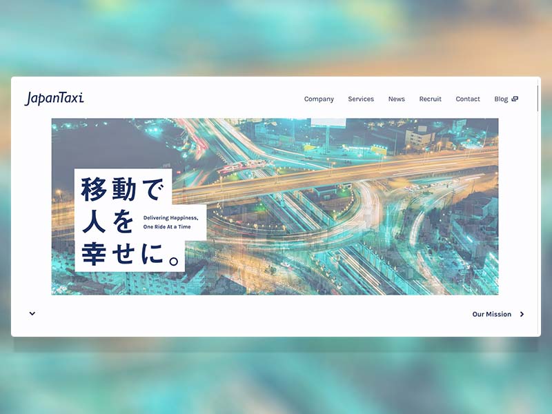 JapanTaxi　「trocco」を使ったデータ連携でコスト半減