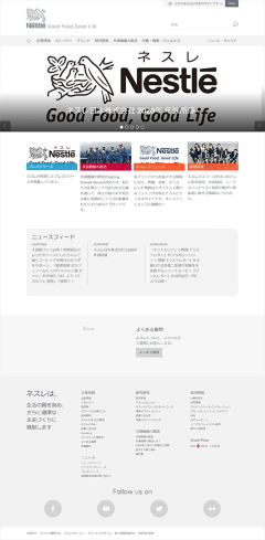 ネスレは「広告詐欺対策」を攻めに活用 データから優良広告枠発見(画像)