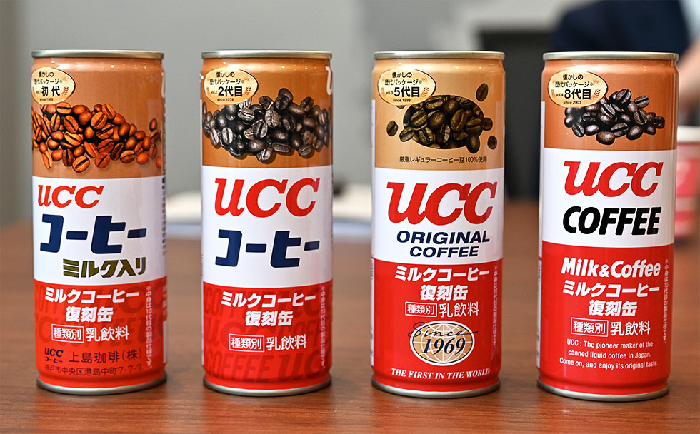 UCC缶コーヒー“あの3色”が商標登録 表に見えない真の価値：日経クロス