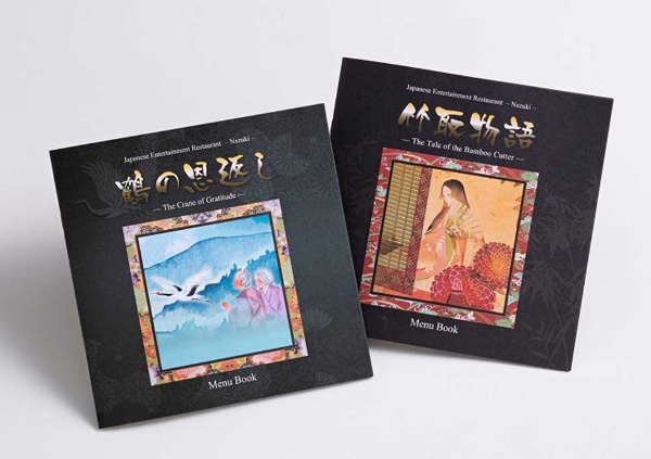 竹取物語や鶴の恩返しを投映し空間演出 目でも味わうレストラン 日経クロストレンド 竹取物語や鶴の恩返しを投映し空間演出 目でも味わうレストラン 日経クロストレンド