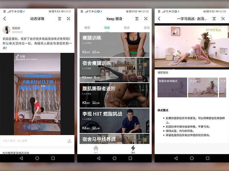 新型コロナで急伸「巣ごもり消費」の実情　中国の現状分析