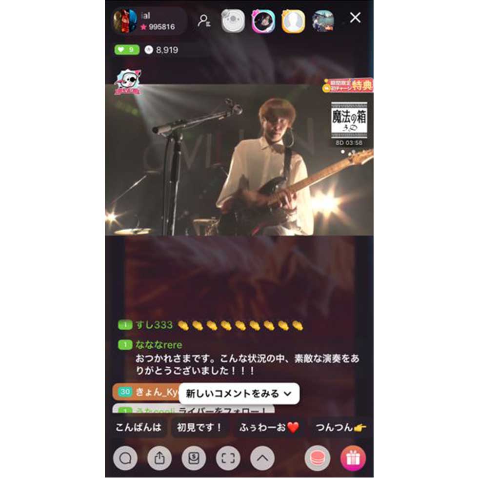 ロックバンドのCIVILIANは、ライブをするはずだった会場から無観客ライブを配信した