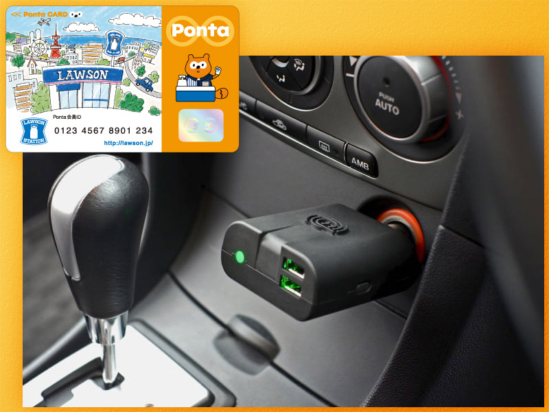 「Pontaモビリティ」始動　データ分析でコロナ3密対策も？