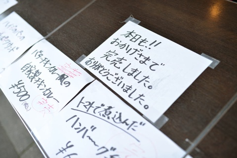 新型コロナウイルスの感染拡大で休業を余儀なくされている飲食店が、4月以降相次いでテークアウトやデリバリーに活路を見いだしている。しかし、実はある落とし穴に陥っており、継続的に消費者に支持される形でサービスを提供できていない場合が少なくない