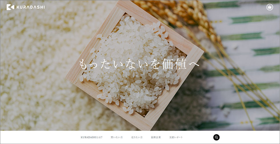 フードシェアリングサイト「KURADASHI」。2020年5月12日にはサイトをリニューアルした