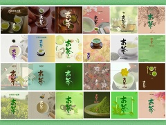 アサヒグループが開発 AIで“客観的な”パッケージをデザイン