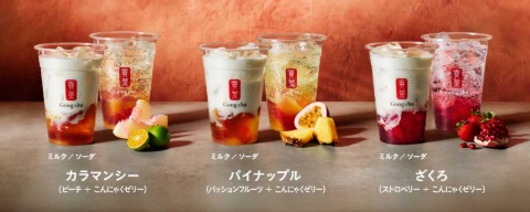 ティーカフェ「ゴンチャ」が新商品として投入したビネガードリンク。左からカラマンシー、パイナップル、ざくろで、それぞれミルクとソーダから選べる。店頭価格は470円(税別)
