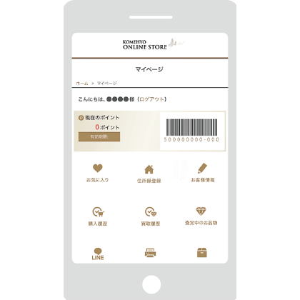 ECサイトで会員登録すると、マイページに専用のバーコードが表示されるため、店舗での購買時に提示することでポイントがたまる
