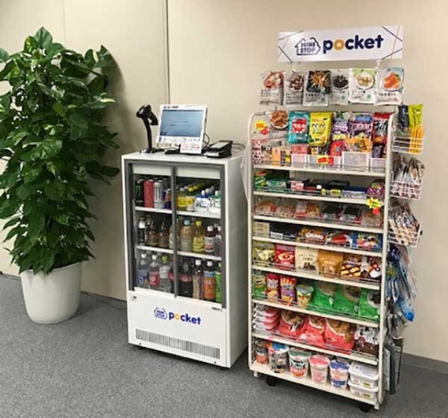 オフィスに無人店舗ミニストップポケット コロナ下でも時短需要 日経クロストレンド オフィスに無人店舗ミニストップポケット コロナ下でも時短需要 日経クロストレンド