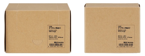 無印良品の 生理用ナプキン シンプルなパッケージが大反響 日経クロストレンド 無印良品の 生理用ナプキン シンプルなパッケージが大反響 日経クロストレンド