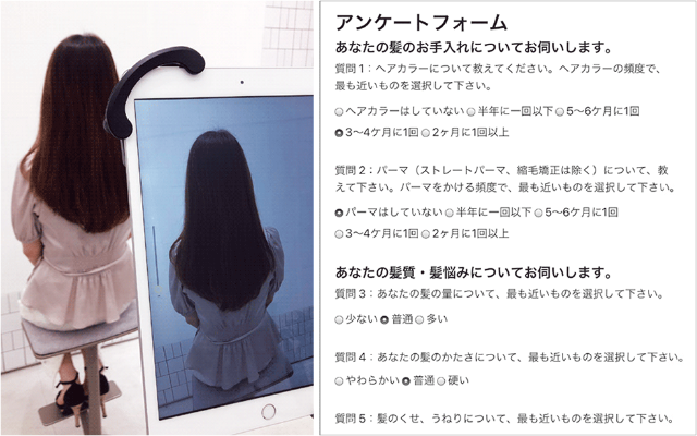 コーセーがaiによる毛髪診断 顧客ごとのヘアケア商品を提案 日経クロストレンド