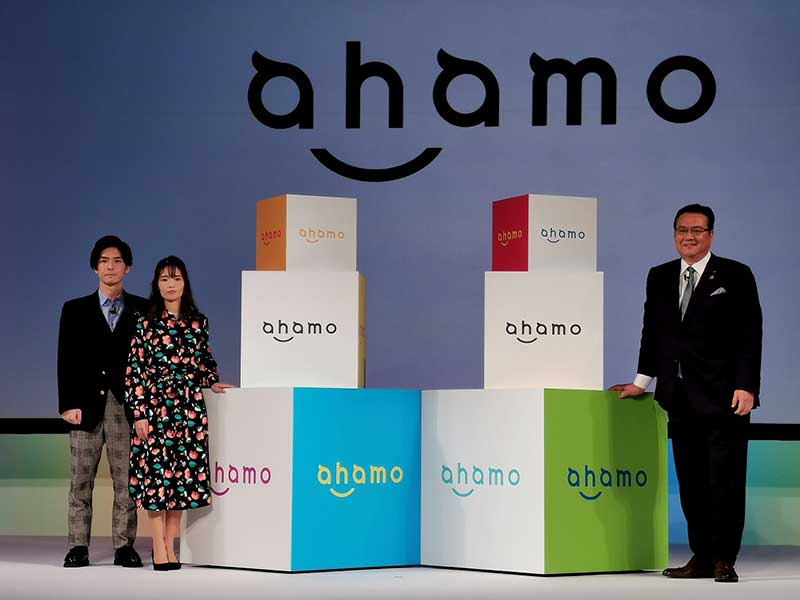 NTTドコモ「ahamo」の裏の巧妙な戦略　既存料金の見直し発表