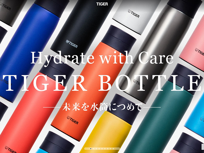 タイガー魔法瓶　ECサイトでボトルの売れ行き急増のワケ