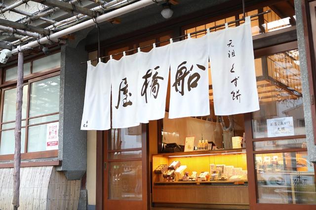 宅配とtwitterで売り上げ回復 老舗くず餅店 中の人 の人材力 日経クロストレンド 宅配とtwitterで売り上げ回復 老舗くず餅店 中の人 の人材力 日経クロストレンド