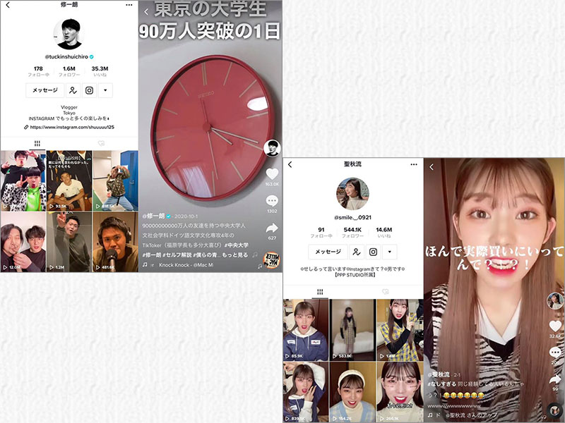 Z世代に人気のインフルエンサー9選　映えよりも人柄重視？　