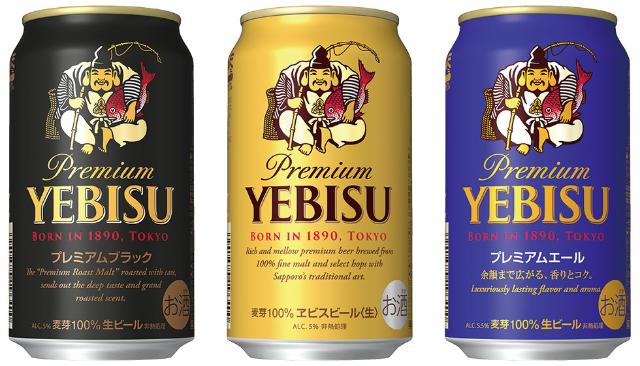 エビスビールがコンセプト刷新 ぜいたく も時代と共に変わる 日経クロストレンド エビスビールがコンセプト刷新 ぜいたく も時代と共に変わる 日経クロストレンド