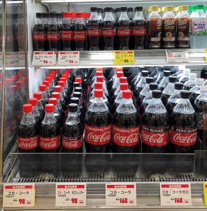 特報 コーラ500ミリがスーパーから消える 25年ぶり大改革 日経クロストレンド 特報 コーラ500ミリがスーパーから消える 25年ぶり大改革 日経クロストレンド