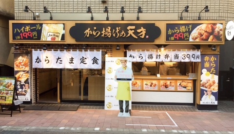 テリー伊藤氏のキャラクター像が店頭で出迎える「から揚げの天才」