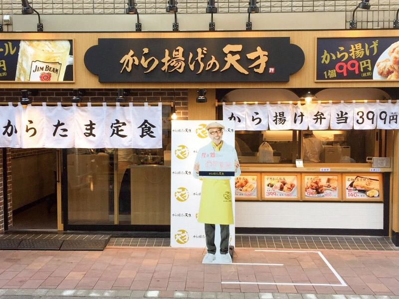 唐揚げ専門店がタピオカ跡地に乱立　出店急増、3つの理由