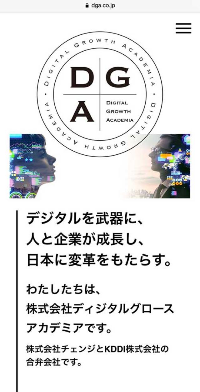 紙仕事を撲滅せよ チェンジがkddiらと組み 自治体のdx化を促進 日経クロストレンド 紙仕事を撲滅せよ チェンジがkddiらと組み 自治体のdx化を促進 日経クロストレンド