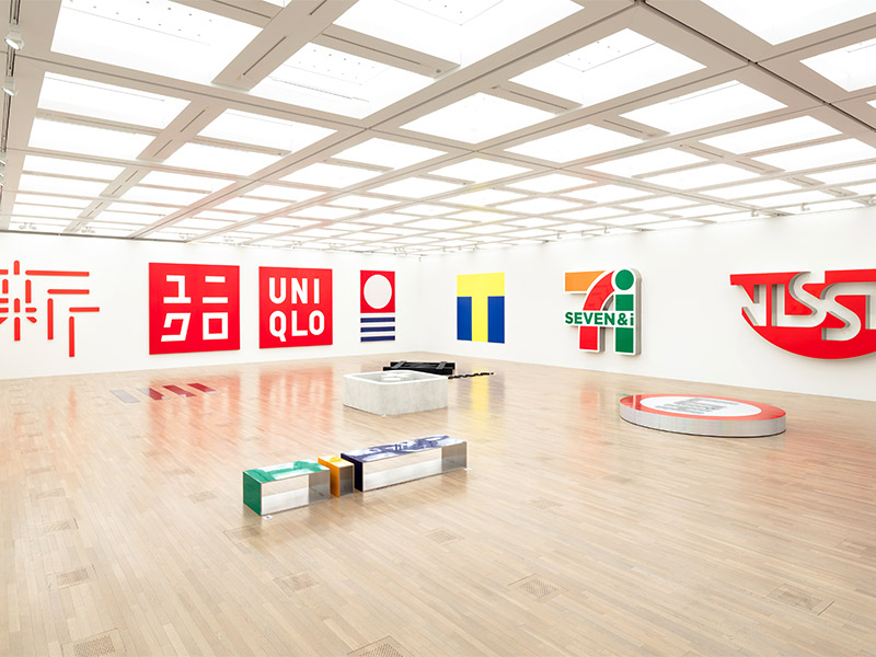 「佐藤可士和展」が盛況　巨大企業ロゴで無意識を意識化