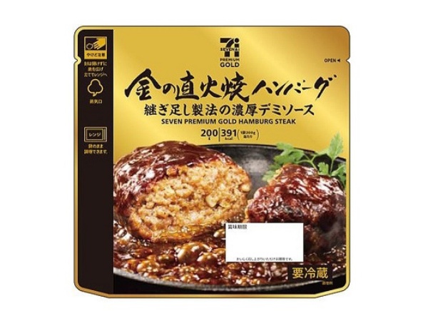 セブンが品ぞろえ戦略を一新 切り札は 出来たてスムージー 日経クロストレンド セブンが品ぞろえ戦略を一新 切り札は 出来たてスムージー 日経クロストレンド