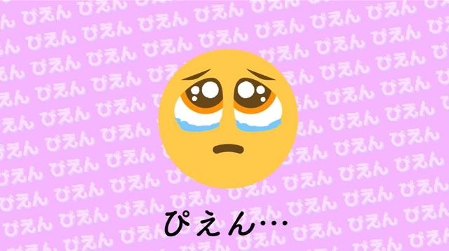 Z世代にウケる ぴえんのうた 制作者が明かすバズりの肝 日経クロストレンド Z世代にウケる ぴえんのうた 制作者が明かすバズりの肝 日経クロストレンド