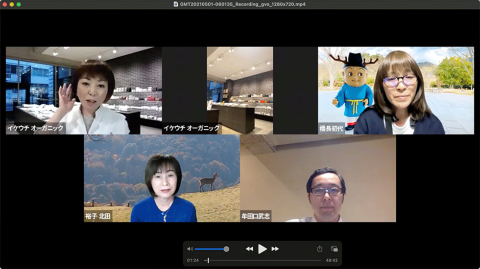 イケウチオーガニックが始めたオンラインの家族会議型ショッピングを筆者が体験した(画像左上からイケウチオーガニック京都店の益田晴子店長、右上が筆者、左下が一緒に参加した筆者の家族、右下はイケウチオーガニック広報・マーケティングディレクターの牟田口武志氏)