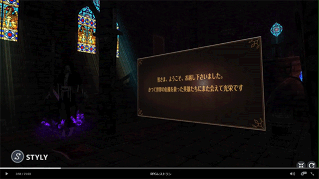 VRゴーグルを装着すると目の前の景色は一変。支配人がルール説明をしてくれ、冒頭からRPGの世界観を楽しめる