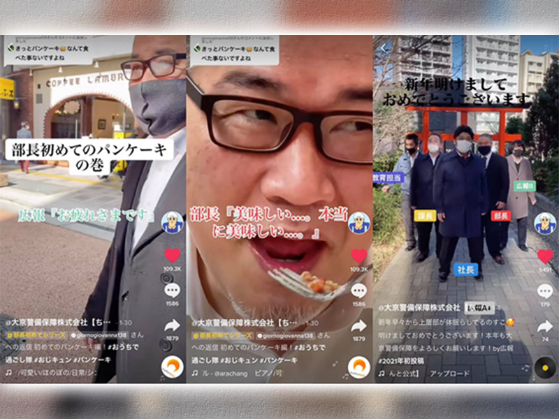 Z世代に人気のTikTok企業アカウント3選 企業イメージUPに大貢献