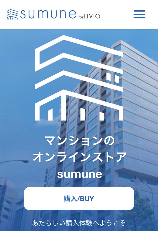 3000万円超マンションをネット販売 100万円分ポイント付与の狙い 日経クロストレンド