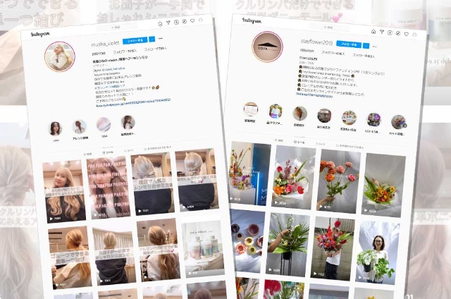 難しくない インスタ リール 活用術 新規顧客3倍の美容師も 日経クロストレンド 難しくない インスタ リール 活用術 新規顧客3倍の美容師も 日経クロストレンド
