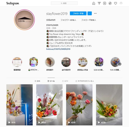 難しくない インスタ リール 活用術 新規顧客3倍の美容師も 日経クロストレンド 難しくない インスタ リール 活用術 新規顧客3倍の美容師も 日経クロストレンド