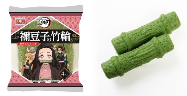 世界初 カニカマ専用ピック 登場 真面目にふざける を追求 日経クロストレンド 世界初 カニカマ専用ピック 登場 真面目にふざける を追求 日経クロストレンド