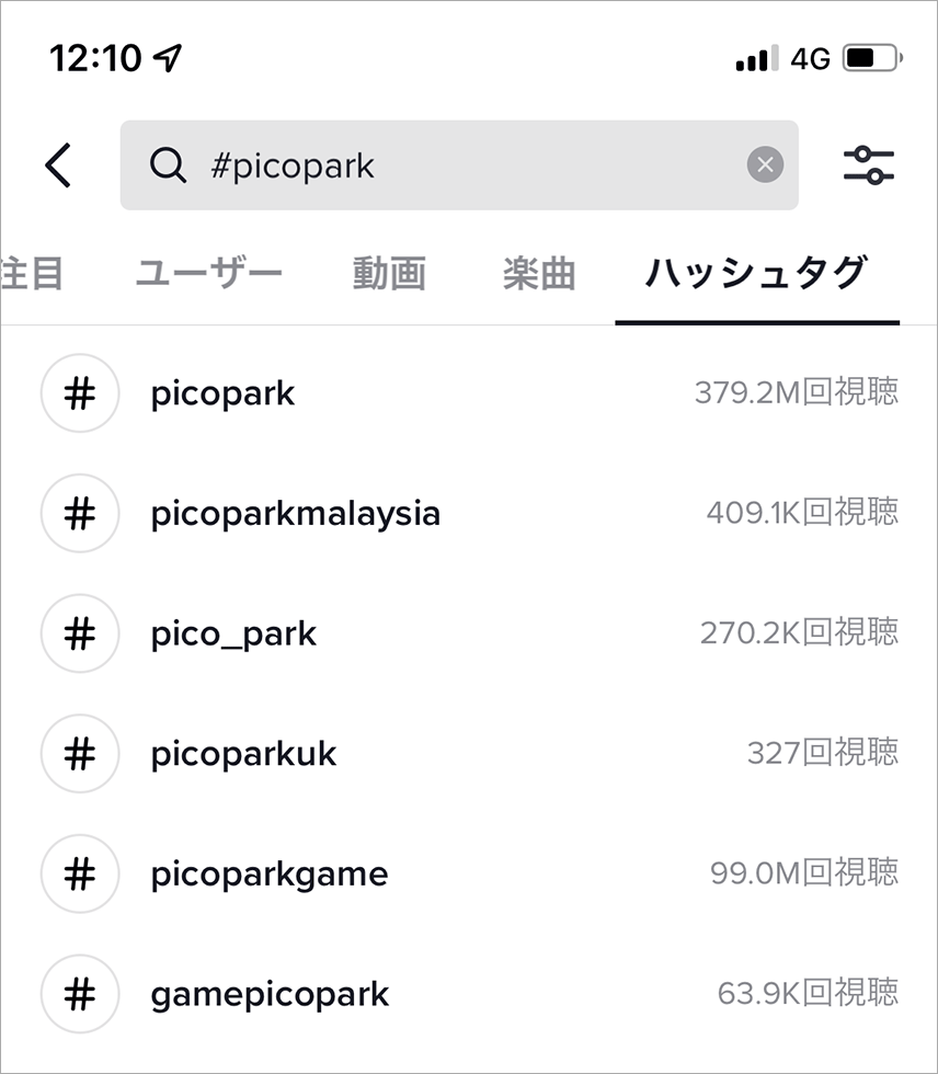 Tiktok売れの理由は 1人で開発した謎ゲームが世界中で大ヒット 日経クロストレンド