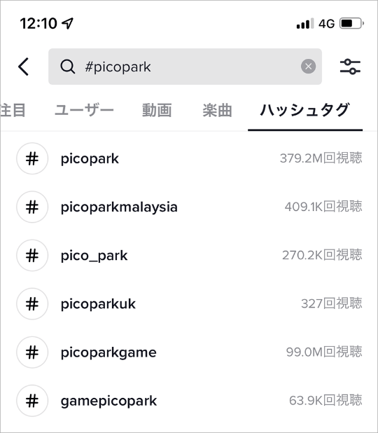 Tiktok売れの理由は 1人で開発した謎ゲームが世界中で大ヒット 日経クロストレンド Tiktok売れの理由は 1人で開発した謎ゲームが世界中で大ヒット 日経クロストレンド