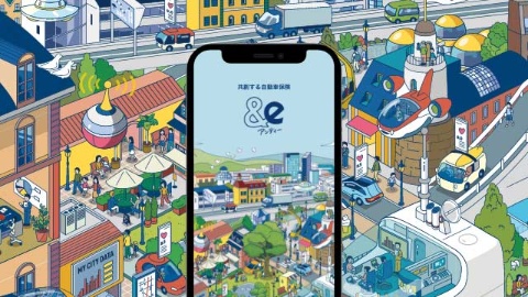 イーデザイン損害保険は2021年11月18日、IoTセンサーとスマートフォンを組み合わせた新自動車保険「&e(アンディー)」の販売を始めた。24年末を目途に、自動車保険を&eに一本化する