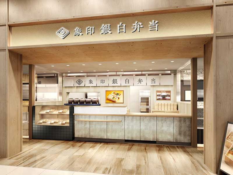 象印がなぜ弁当店を開くのか？　行列店で飲食事業に参入する狙い